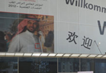Dubai attire de plus en plus de congrès internationaux