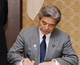 Le Japon à l’assaut des ressources minières et agricoles d’Amérique Latine