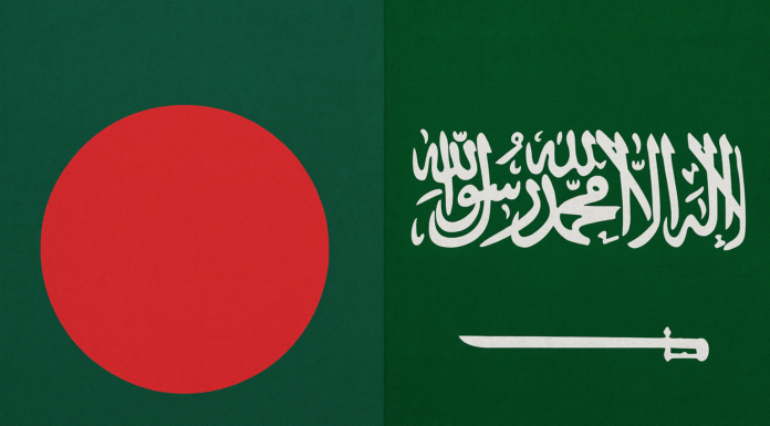 L’Arabie Saoudite et le Bangladesh lancent une Chambre bilatérale pour stimuler le commerce et les investissements